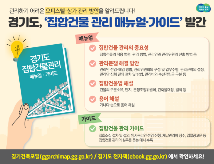 그래픽보도자료(5)