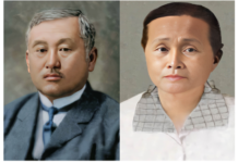 순국 100년만의 해후, 최재형- 최 엘레나 부부, 대한민국으로 모십니다