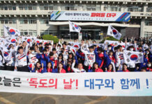 제123주년 독도의 날, 123명의 독도사랑 큰 물결!