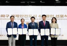 전국 기초지방자치단체 최초!  송파구, ‘국제안전도시’ 4차 공인 인증