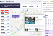 물놀이시설 안전정보 확인하고 싶다면…‘이곳’ 클릭!