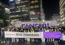 2024년 ‘제5회 연합아웃리치’ 성료