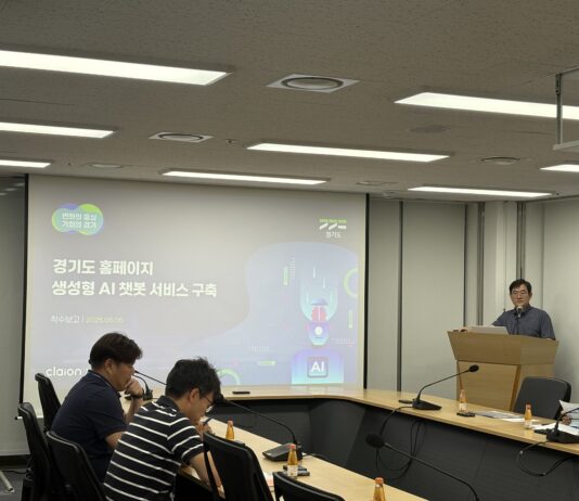 경기도, ‘홈페이지 AI 에이전트 기반 챗봇 서비스’로 도민의 정보 접근성과 AI 행정 서비스 향상 기대